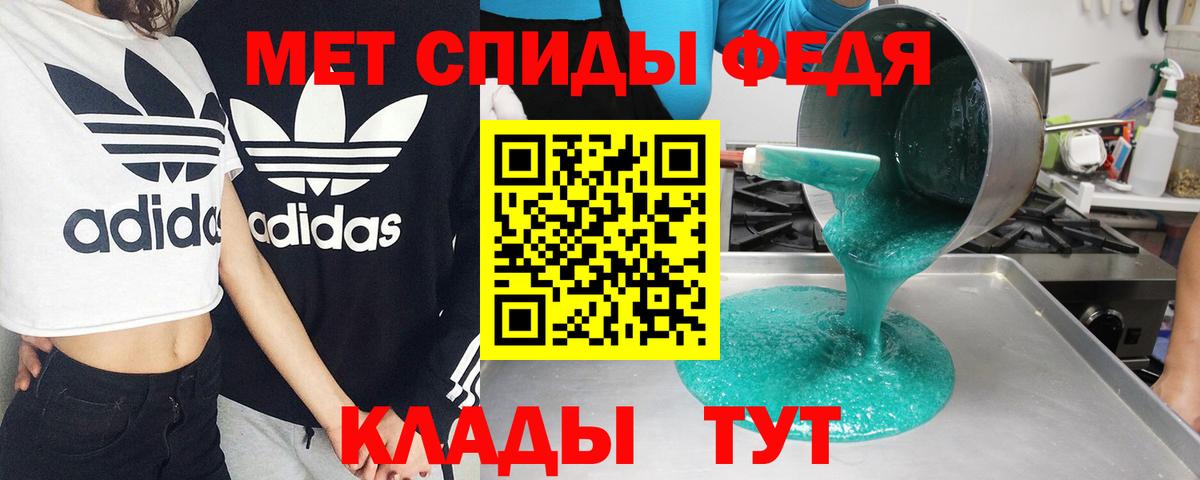 Амфетамин 98% Раменское