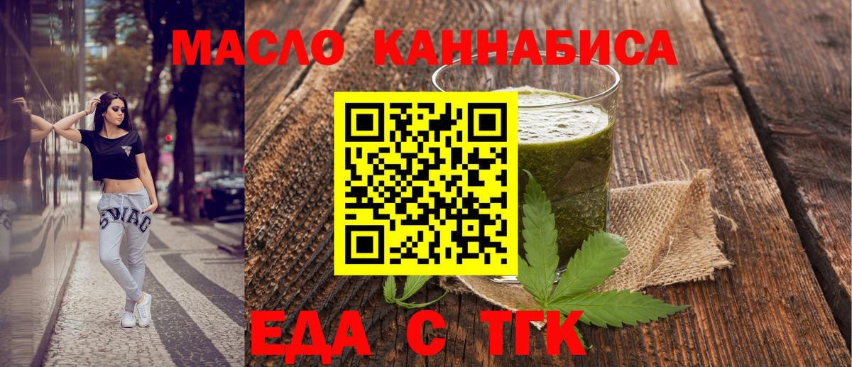 Canna-Cookies марихуана Раменское