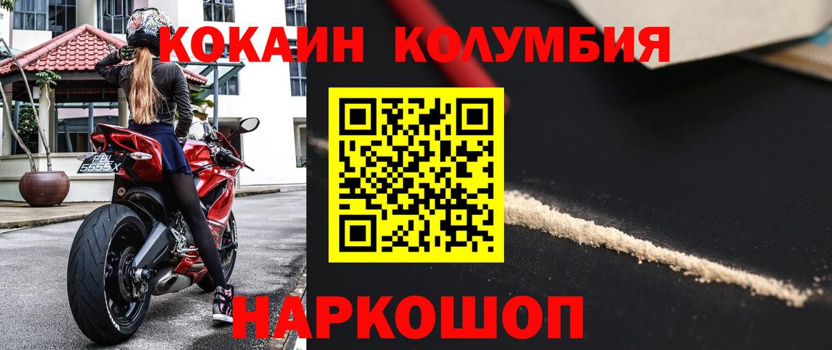 Кокаин 98% Раменское