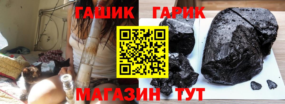 Гашиш VHQ Раменское
