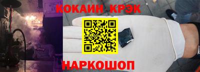 дистиллят марихуана Ипатово