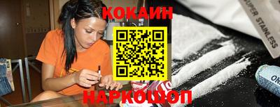 бошки Изобильный
