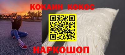бошки Изобильный