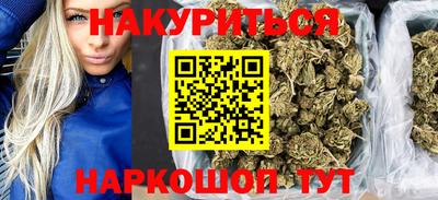 дистиллят марихуана Ипатово