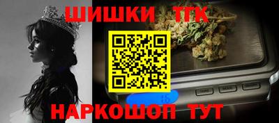 дистиллят марихуана Ипатово