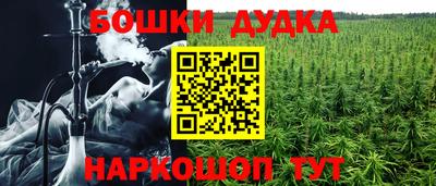 дистиллят марихуана Ипатово