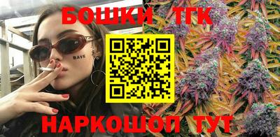 бошки Изобильный