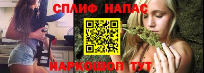 дистиллят марихуана Ипатово