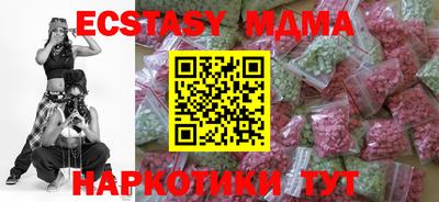 дистиллят марихуана Ипатово
