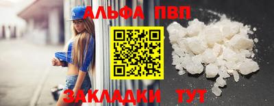 дистиллят марихуана Ипатово