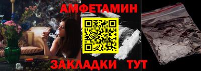 COCAINE Ирбит