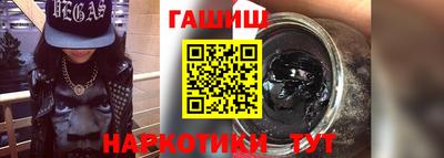дистиллят марихуана Ипатово