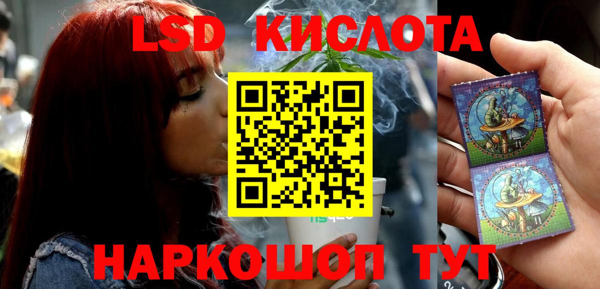 Раменское  Лсд 25 экстази ecstasy  Вход с VPN  LSD-25 экстази  Лсд 25 экстази ecstasy 
