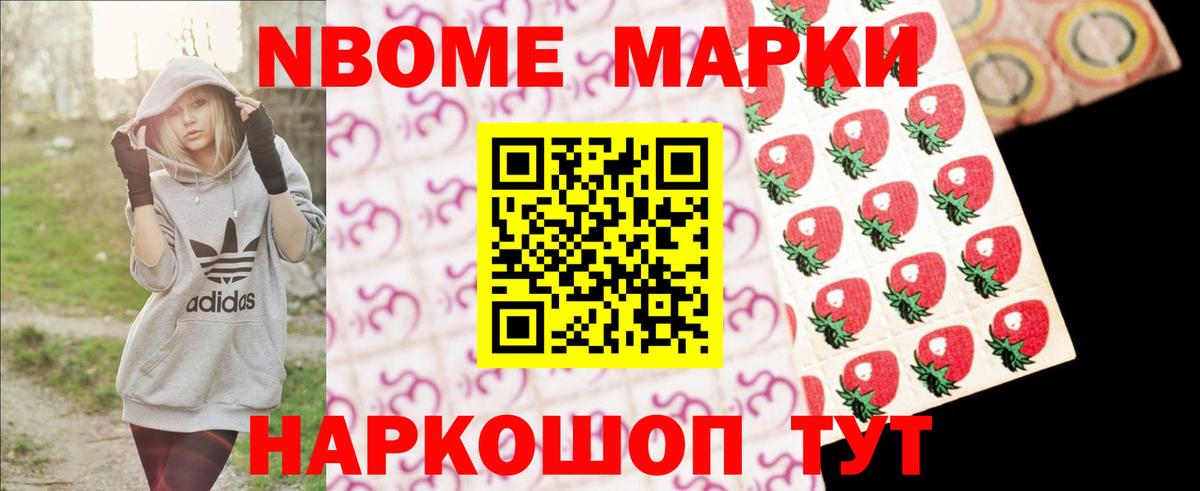 Лсд 25 экстази кислота Раменское