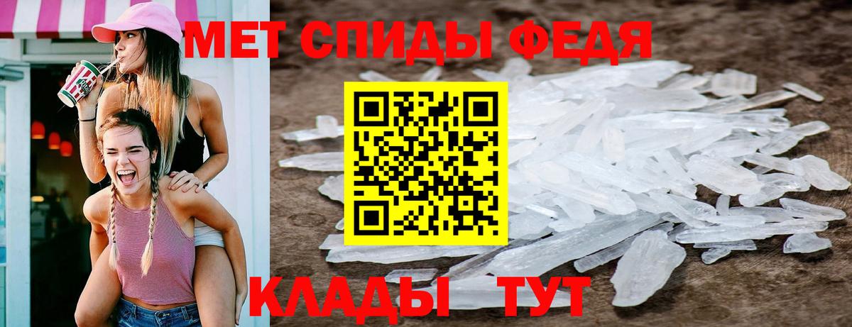 Первитин Декстрометамфетамин 99.9%  Вход с VPN  МЕТАМФЕТАМИН  Раменское  Первитин Декстрометамфетамин 99.9% 