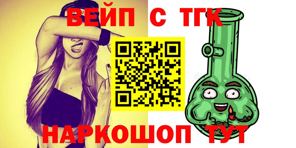Дистиллят ТГК концентрат Раменское