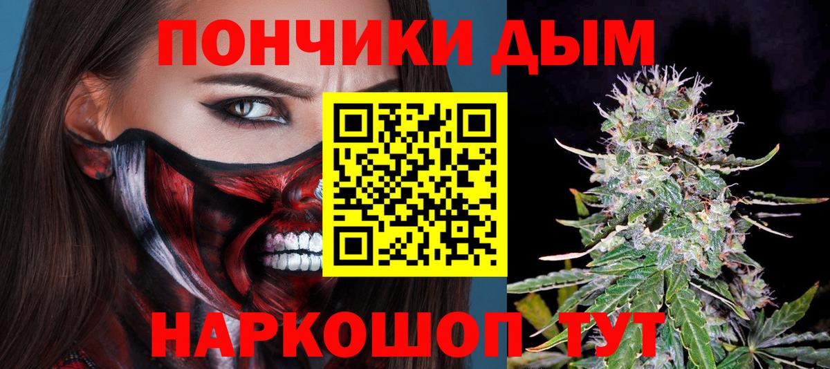 Каннабис гибрид  МАРИХУАНА план  Бошки Шишки Amnesia  Вход с VPN  Марихуана LSD WEED  Раменское 